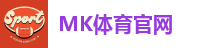 MK体育官网-MK体育场-MK体育APP下载